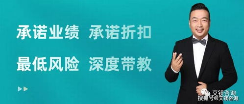 年底沖刺 服飾品牌零售運營如何精準發(fā)力？——艾鎂咨詢王新東談企業(yè)營銷策劃