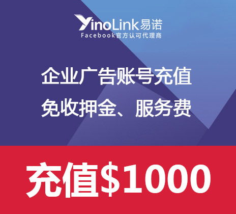 跨境電商品牌營銷案例 品牌整合營銷策劃公司 雨果網